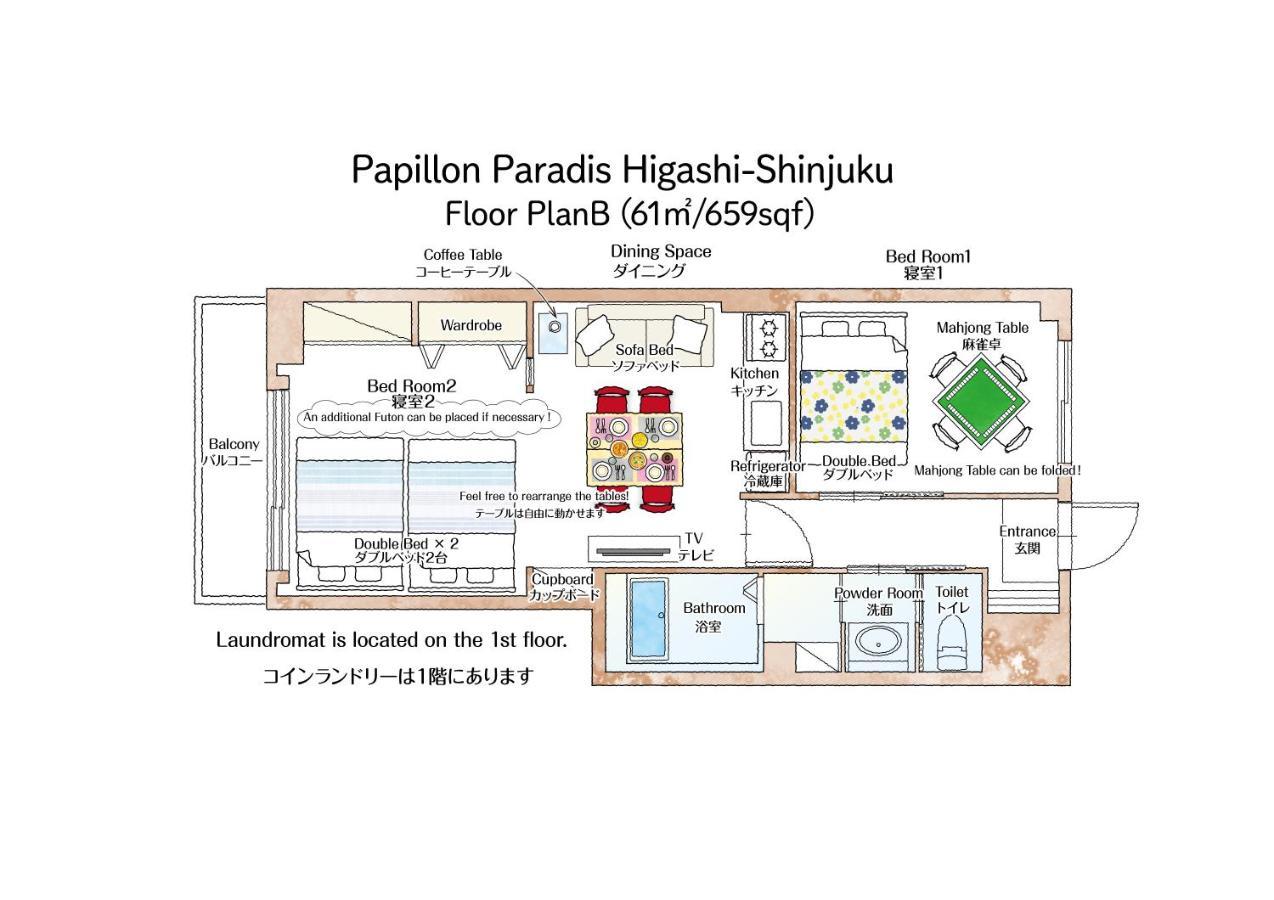 Papillon Paradis Higashi-Shinjuku Токіо Екстер'єр фото
