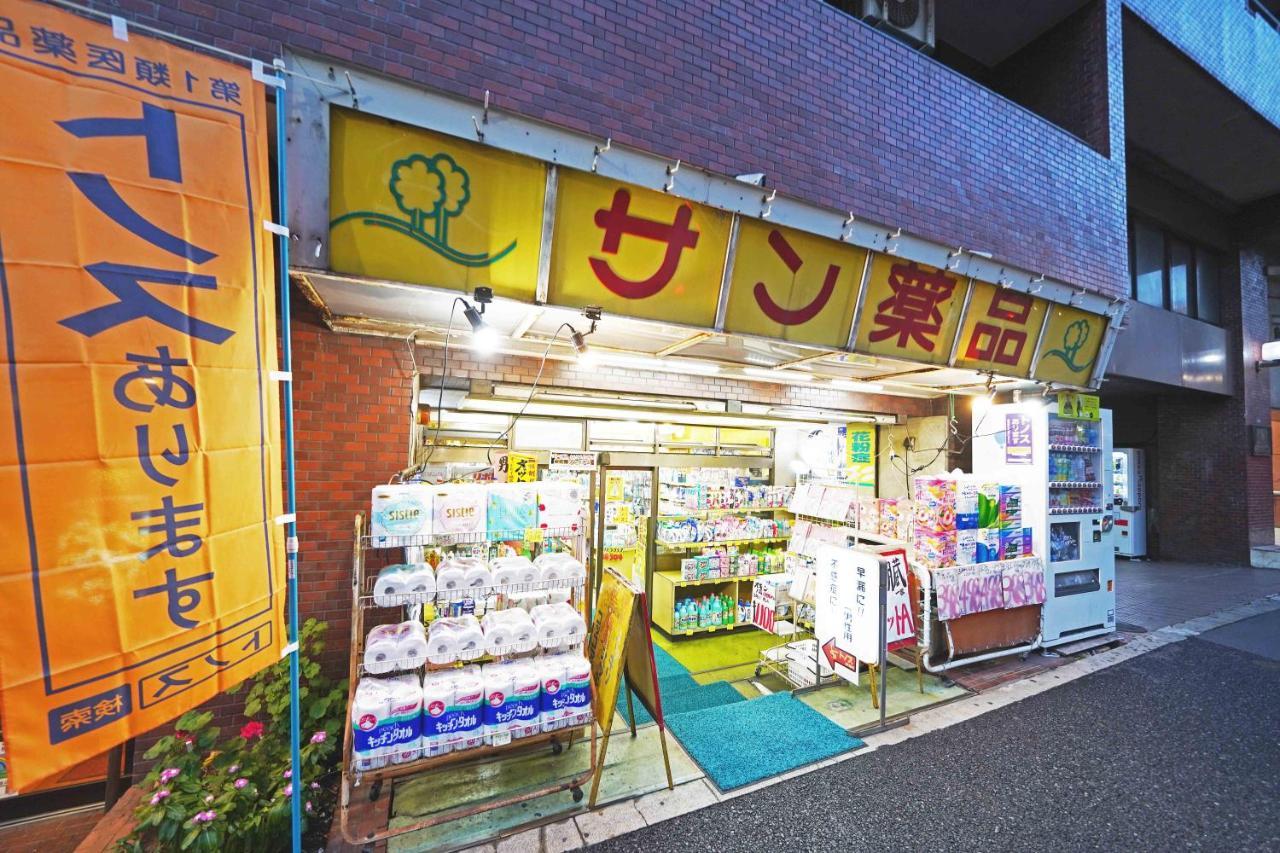 Papillon Paradis Higashi-Shinjuku Токіо Екстер'єр фото